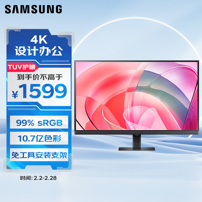 ���ǣ�SAMSUNG��27Ӣ�� S70D IPS 4K HDMI DP ���� ������  PBP �⹤�߰�װ �ڹ� ���� �칫��ʾ�� LS27D706EACXXF