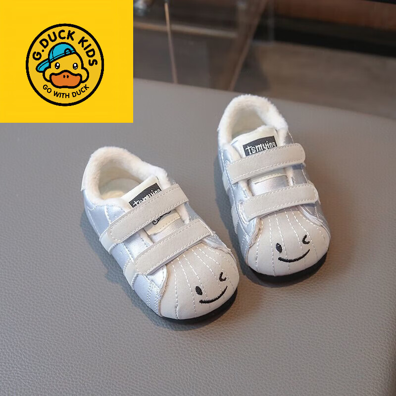 G.duck可愛笑臉加絨寶寶棉鞋2025秋冬新款男童軟底運動鞋女童加厚板鞋 銀色笑臉經濟款【送襪子】 21 內長13.1cm
