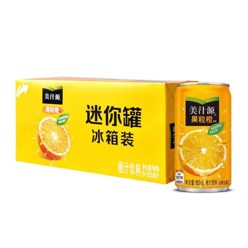 美汁源可口可乐果粒橙橙汁饮料185ml迷你小罐装整箱果味果汁饮品 美汁源果粒橙185ml*8罐装