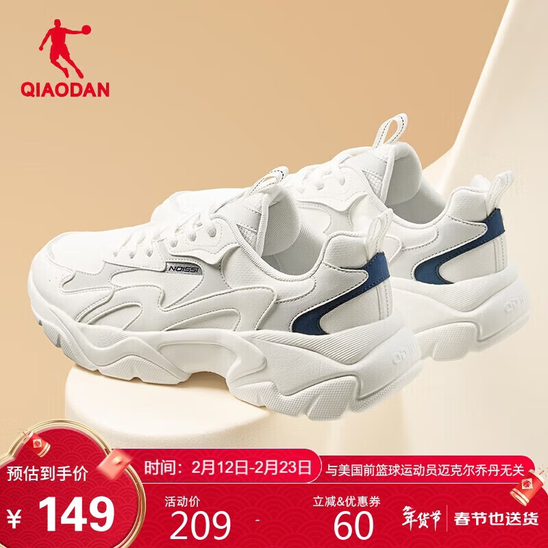 乔丹运动鞋男鞋革面复古老爹鞋轻便潮流跑步鞋休闲鞋子