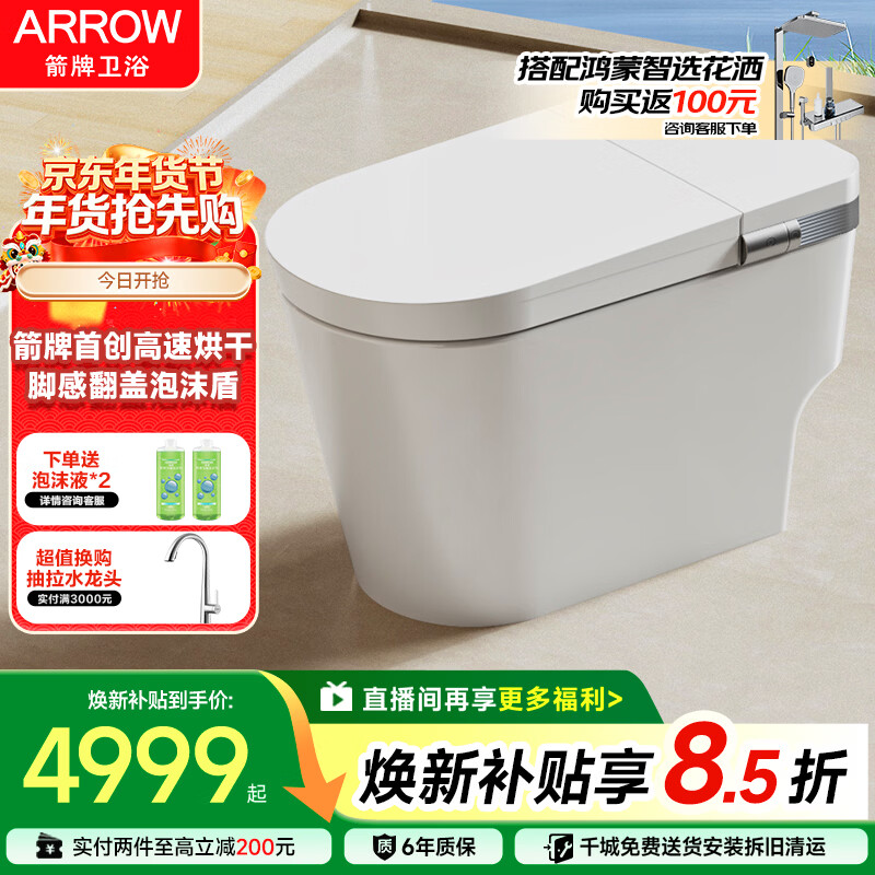 ���ƣ�ARROW��������ͰM60���ٺ����ĭ�ܸ�Ӧ���Ƿ�Ȧ������AKE1157M 305�Ӿ� 4272.54Ԫ