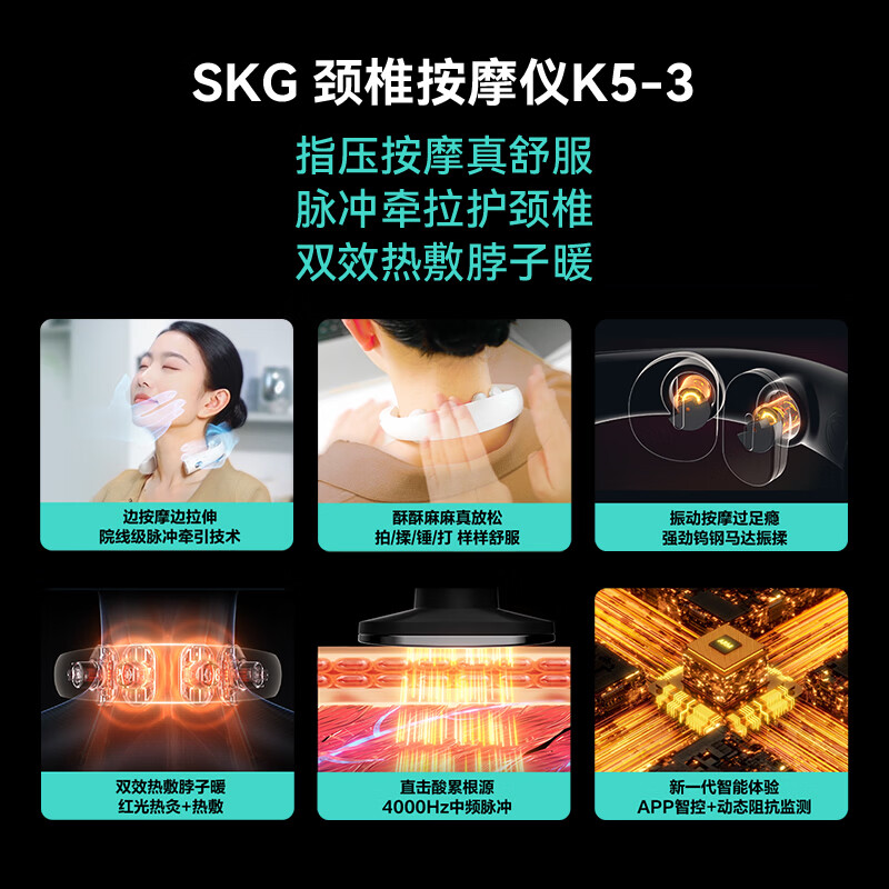 罗技（G）无界礼盒GPW2代金刚版无线游戏鼠标 SKG颈部肩颈眼部按摩仪按摩器 生日礼物实用送男友女生 【无界礼盒】GPW2金刚黑+SKG护颈仪