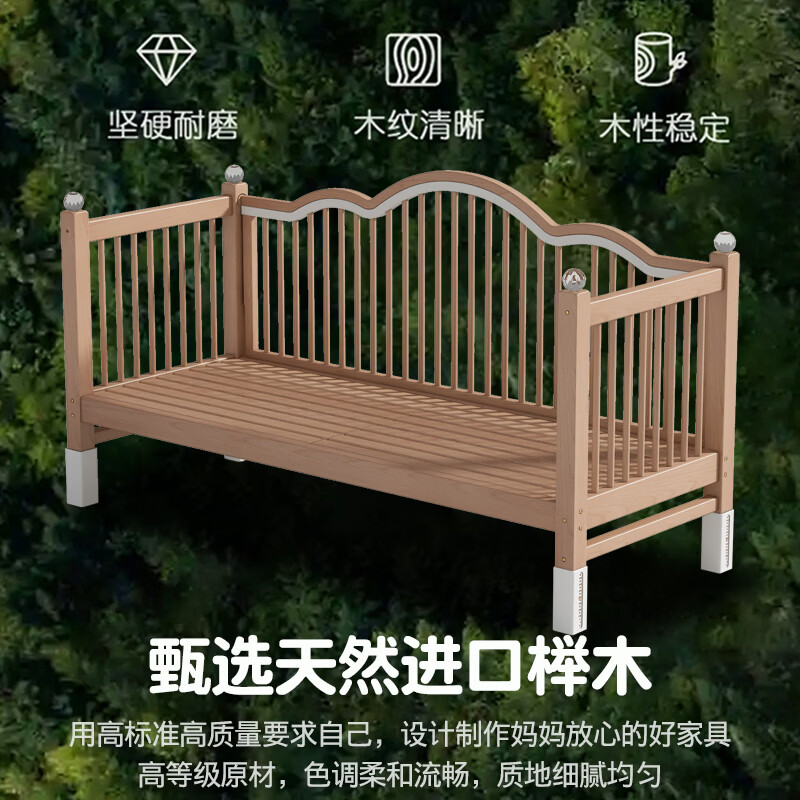 贝幸福 BAYLUCK实木拼接床大人可睡无缝连接可调节高度实木婴儿床加宽护栏可升降 单床(三面护栏)+7cm可拆洗椰棕乳胶床垫+纯棉床围 200*80CM【侧面升降+尾部带门 】