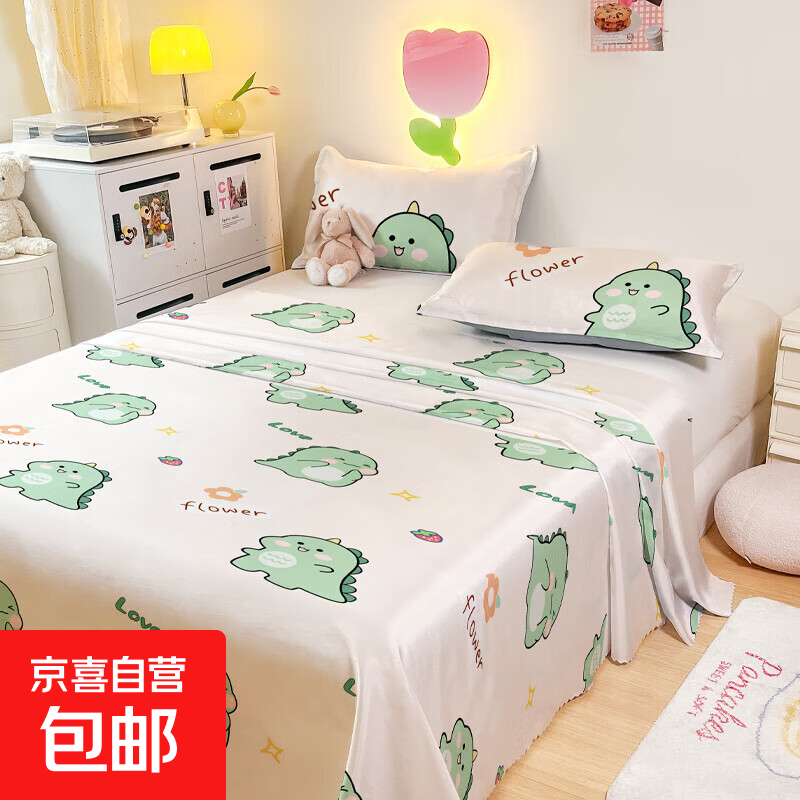 凉席1对枕套160*230cm 29.99元，南方生活空调被180x200cm 29.99元 - 线报酷