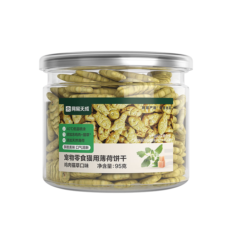 网易严选猫用薄荷饼干宠物幼猫成猫猫咪零食饼干薄荷味 95克