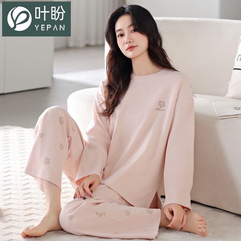 叶盼（yepan）【柔软】莱卡纯棉睡衣女长袖春秋季宽松大码可外穿女士家居服套装 25019-肉粉 M (160) ：建议80-100斤穿着