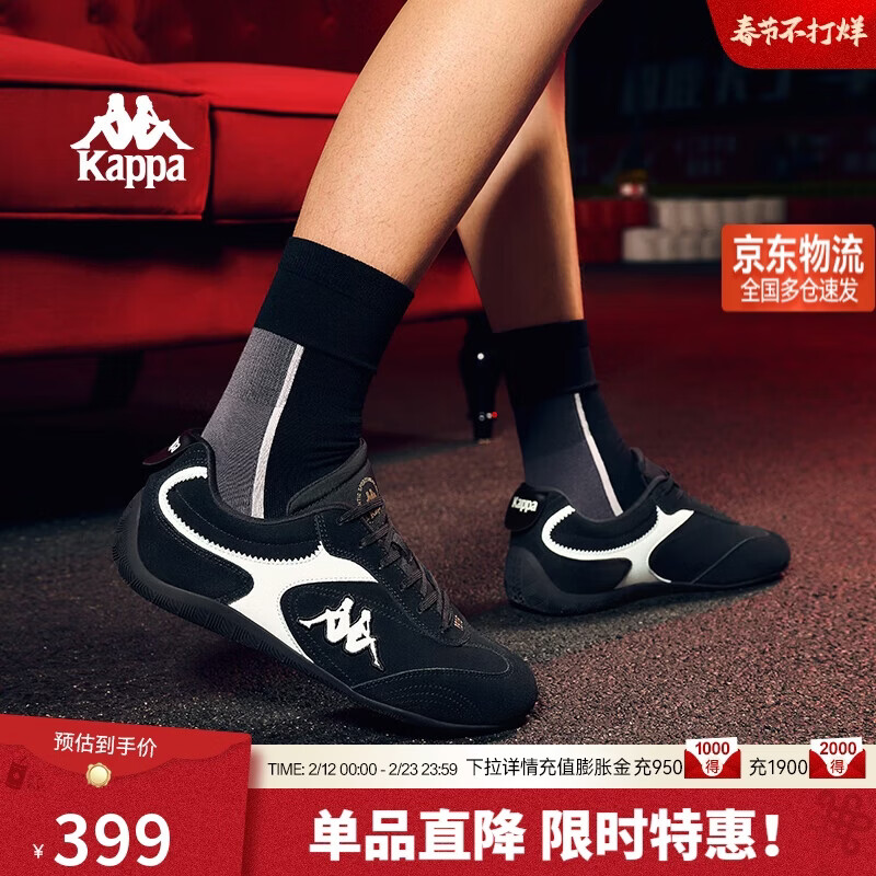 KappaWing官方男鞋赛车运动德训鞋子男冬季新款跑步鞋男 黑色  42