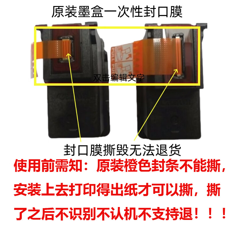 适用原装佳能 PG575 CL576墨盒TS3550i TS3551i TR4750i打印机 575黑色+576彩色墨盒一套已打孔