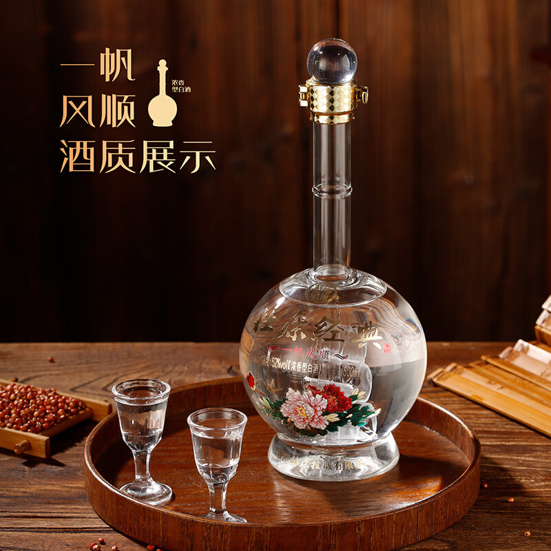 杜康 经典升级版 52度 浓香型500ml单瓶装 纯粮酿造白酒 52度 500mL 1瓶