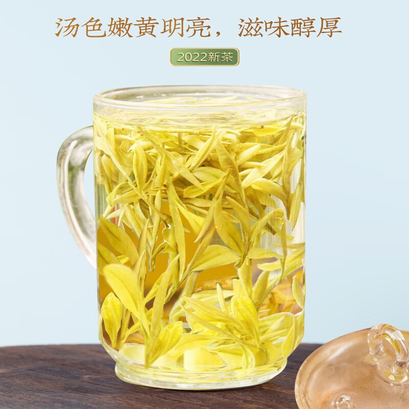 饮矿 黄金芽2025年新茶叶上市雨前黄金芽茶叶散装礼盒装黄金芽 罐装一罐125g