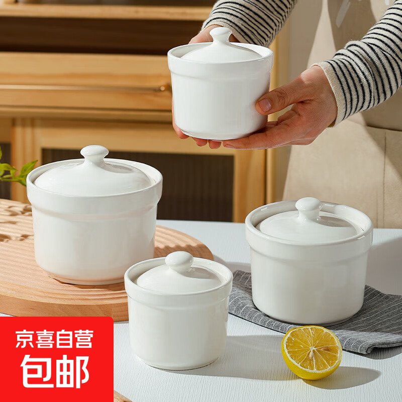 陶瓷炖盅带盖隔水炖燕窝碗汤盅商用蒸蛋碗炖罐带盖碗瓦罐 4英寸炖盅带盖【约240毫升】