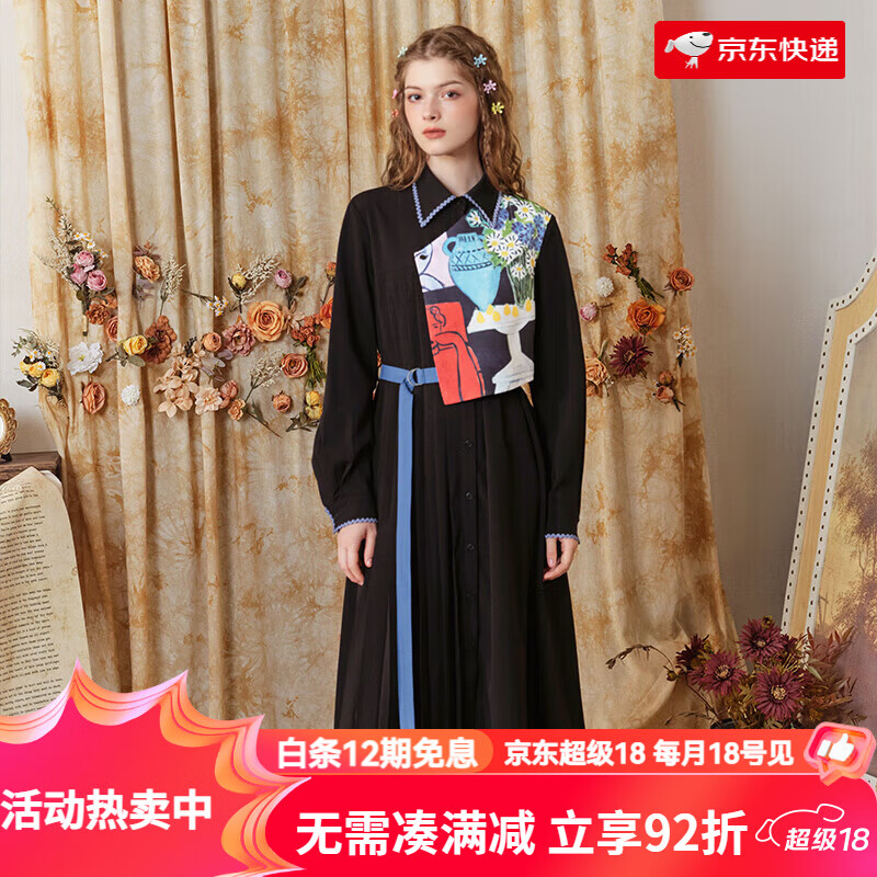 兩三事不規(guī)則襯衫連衣裙女2025新款黑色長裙設計感長袖裙諸神藝境 黑色 S