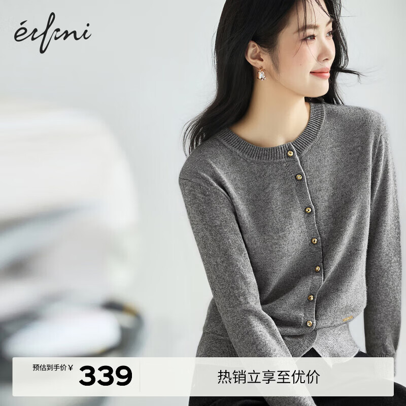 伊芙丽蒋欣代言圆领单排金属扣纯羊毛针织开衫百搭舒适女外套2025秋装 云烟灰 圆领开衫 L 115-130斤