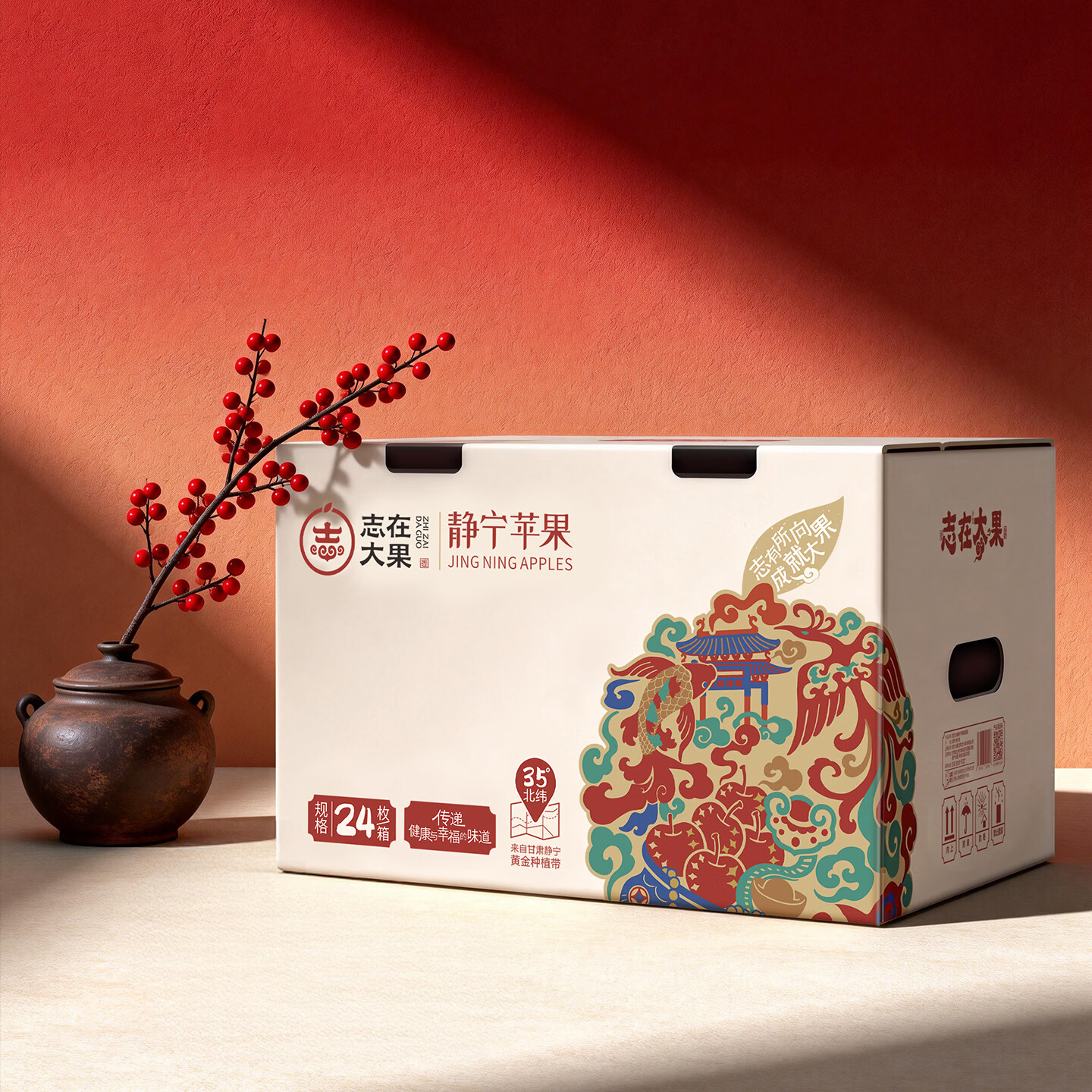 志在大果静宁苹果甘肃红富士苹果香脆甜新鲜水果礼盒80-85mm整箱孕妇水果 家庭健康箱