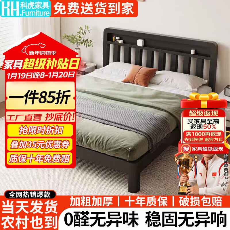 科虎铁艺床主卧大床双人铁床家用单人铁架床 高级黑【高头高尾】 1.8*1.9/2.0m【默认2.0】