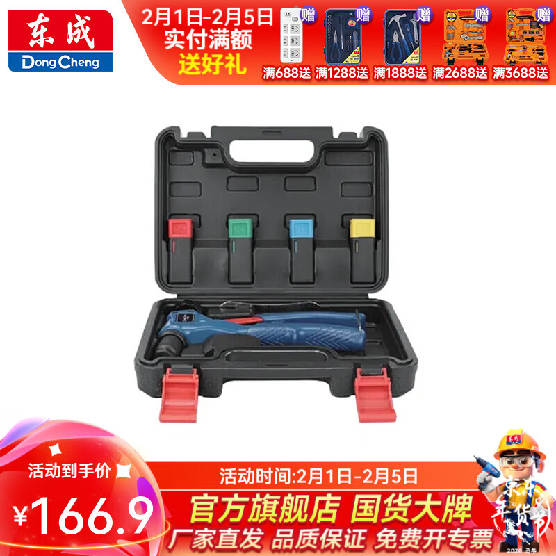 东成 单把拉铆枪双把拉铆枪铆螺母枪套装 200mm/8寸单把铆螺母枪套装D094100