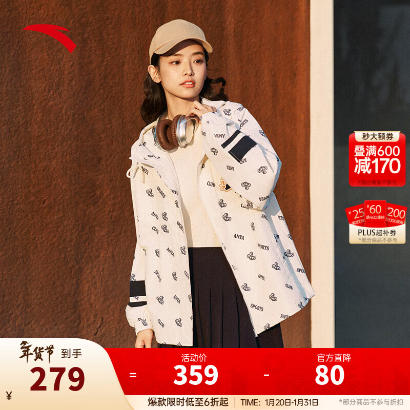 安踏（ANTA）梭织薄外套 女子2025年秋季潮流百搭外套复古休闲上衣162518603 暖玉白/满地印-3 M (女165)