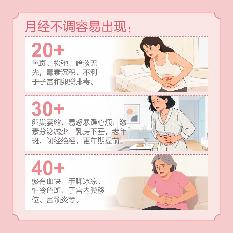 [诺金]益母草颗粒 14g*10袋 1盒装 活血调经 用于血瘀所致的月经不调痛经症见经水量少推迟妇科用药 厂家直营