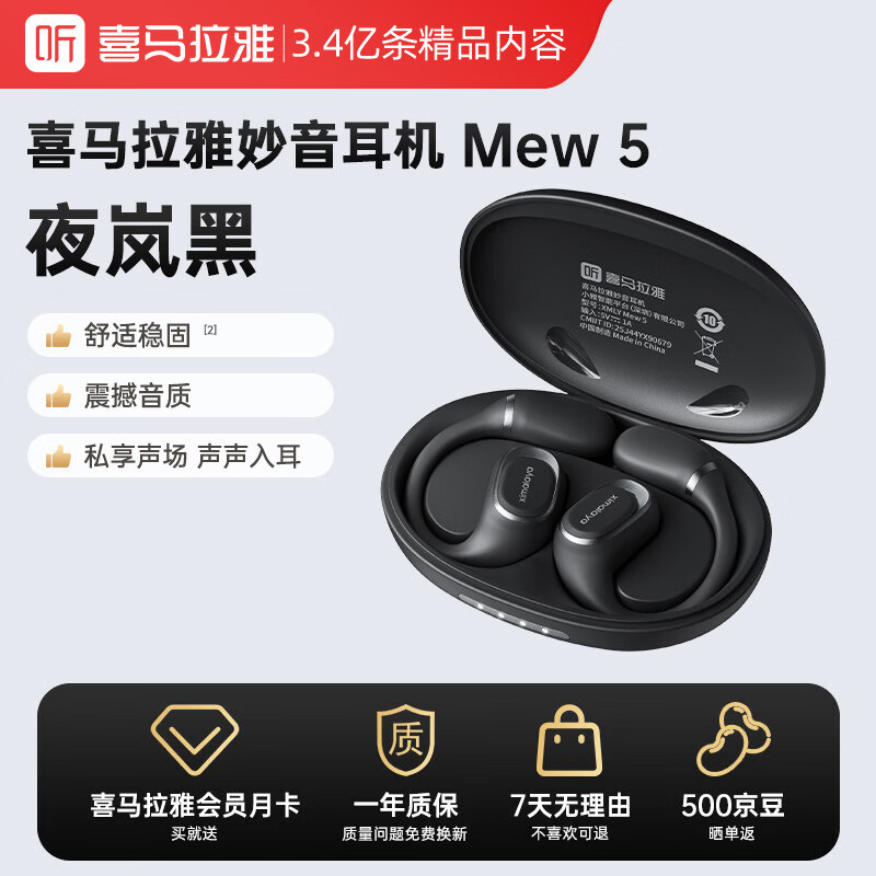 ϲ�����ź�����Mew5�������������Ǵ����Ҷ�ʽ�˶��ܲ���������2026�¿���Ů���������˽�����_ҹ᰺�����Ա�¿� 124.2Ԫ