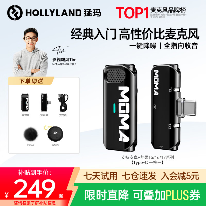 ����������˷�����S1����momaһ�϶�ֱ����������������������Ƶ����vlog�ɷû����ֻ�¼����Ͳ�� ��Type-C�桿����S1PROһ��һ