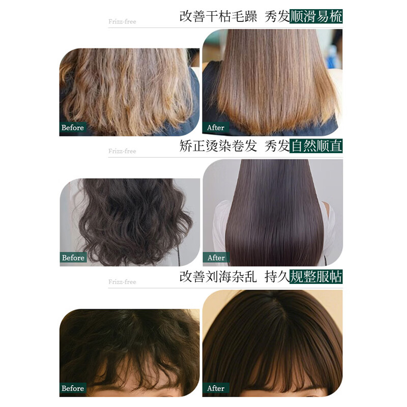 KONSTAN K·S·T正品白哥蛋白矫正直发膏免拉免夹改善毛躁卷发烫发 350ml*1袋