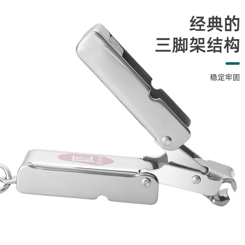 变形折叠指甲钳迷你折叠指甲刀迷你便携不锈钢磁吸随身收纳指甲剪 全新二代变形磁吸指甲刀【单个装】
