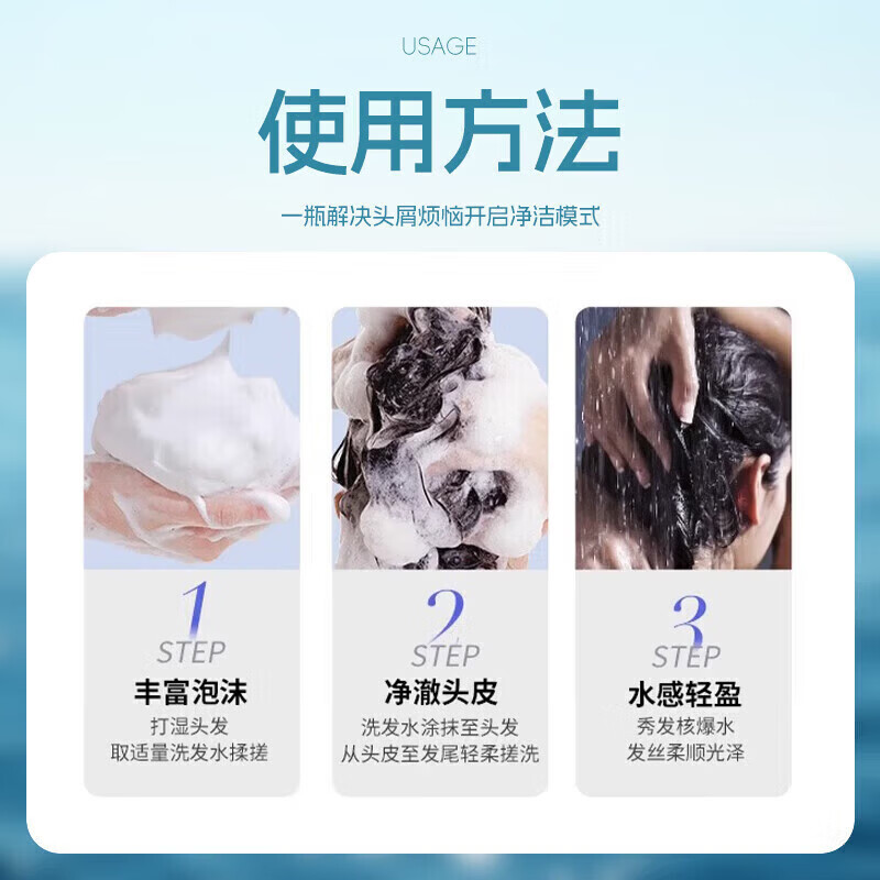 南京同仁堂二硫化硒洗发水去屑止痒控油持久蓬松毛洗发水金榜第1 二硫化硒洗发水3瓶特惠装