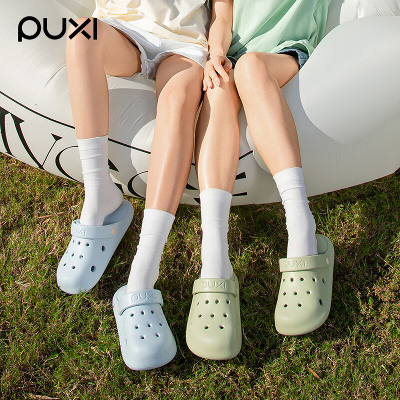 朴西洞洞沙滩海边鞋男女款户外夏季包头拖鞋防滑防臭厚底情侣凉拖鞋 奶昔白 【商超同款*放心购】 44-45 【尺码偏小/推荐拍大一码】