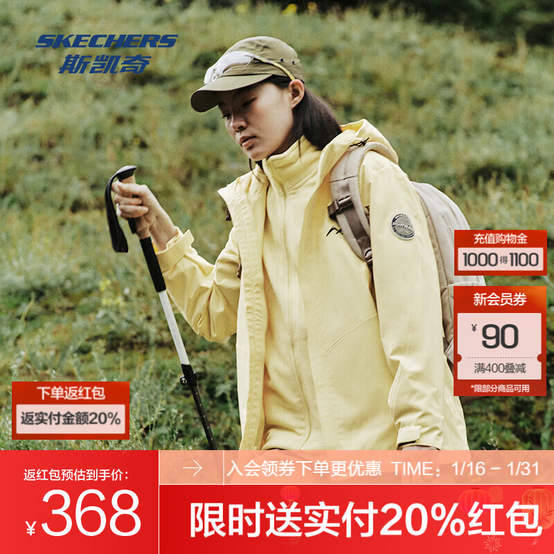 ˹���棨Skechers��ħ�������ح��Ů����һ�����ˮ��ɽͽ��Ӳ������ ��Ů����ʵ��׻�/01F4 M 459Ԫ