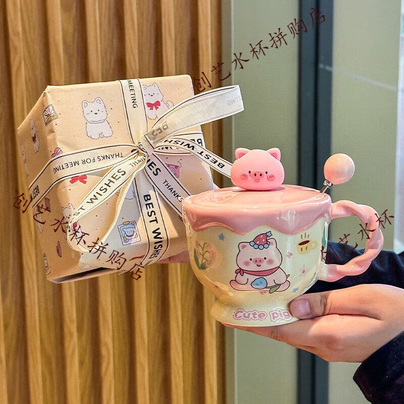 儿童陶瓷水杯 ins奶油小兔伴手礼女生可爱马克杯男实用带盖伴手礼 奶油萌宠杯-棕色小狗【杯+盖+勺】