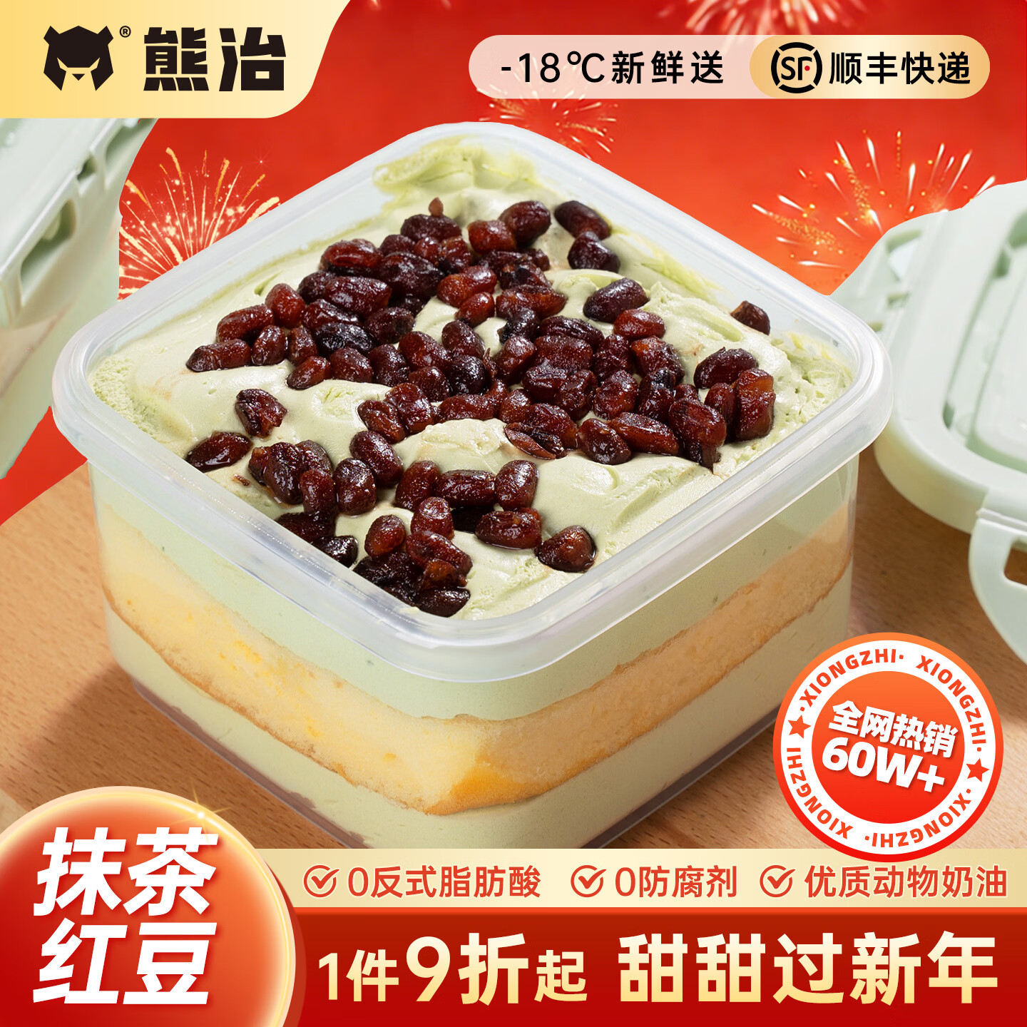 熊治【划算选5件】动物奶油小罐子蛋糕多口味水果夹心盒子甜品蛋糕 【新式年货】罐罐蛋糕*5（各口味*1）