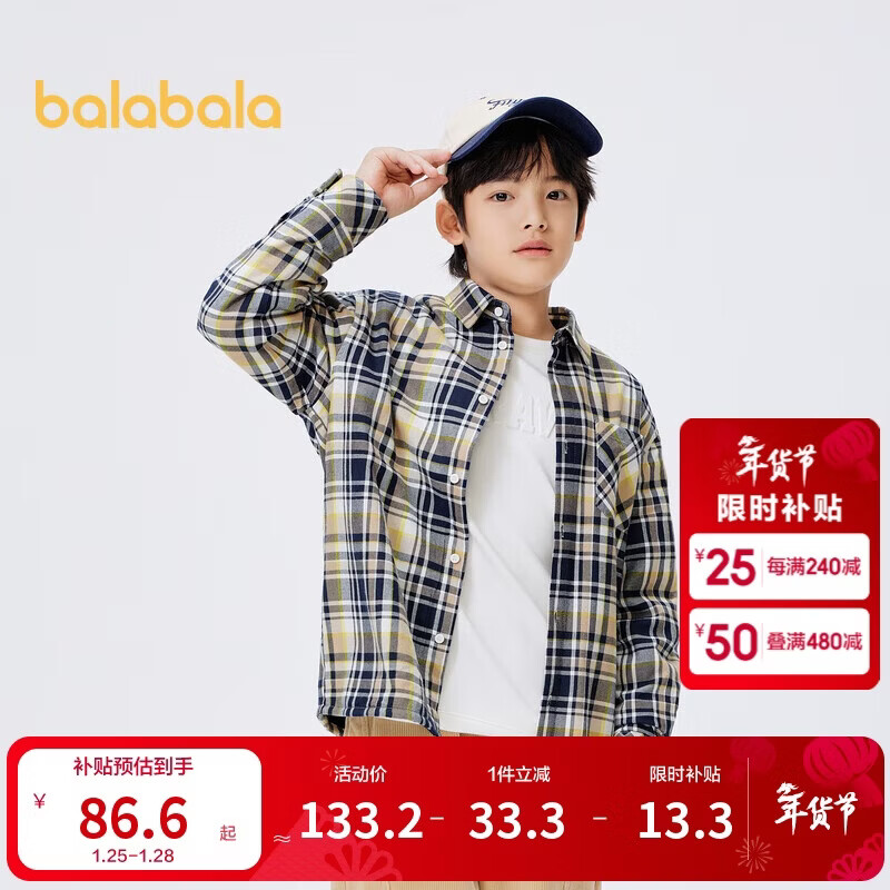 巴拉巴拉童装男童衬衫长袖中大童格子印花衬衣秋冬加绒上衣潮