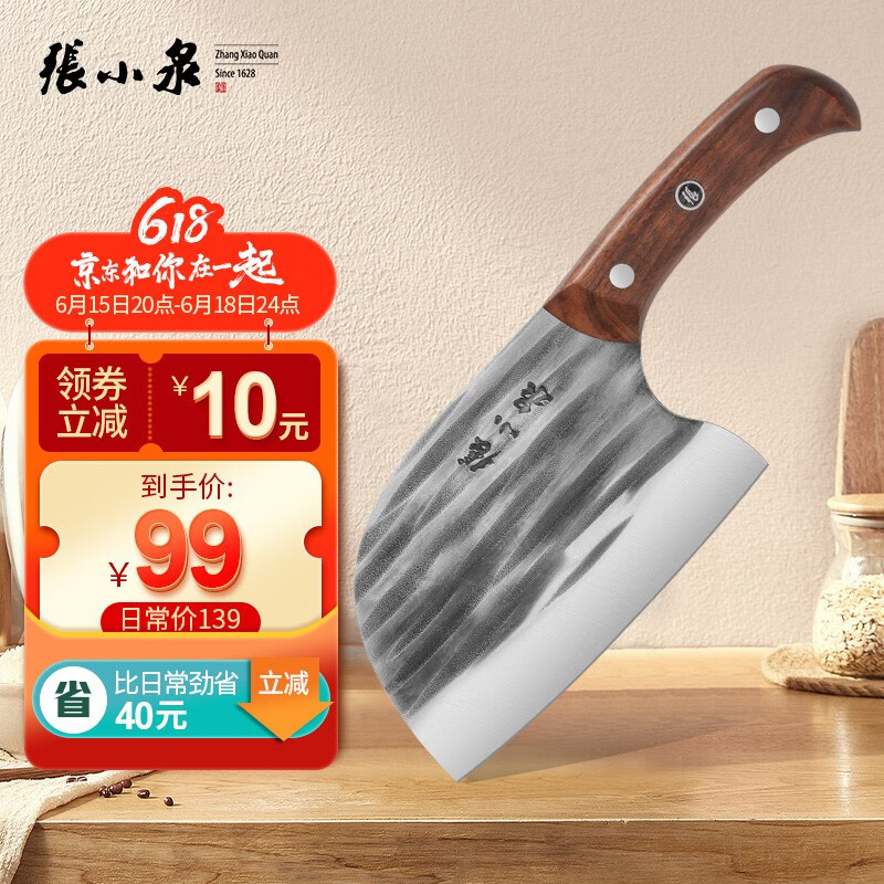 选择最适合你的厨房神器:菜刀价格走势与品牌评测