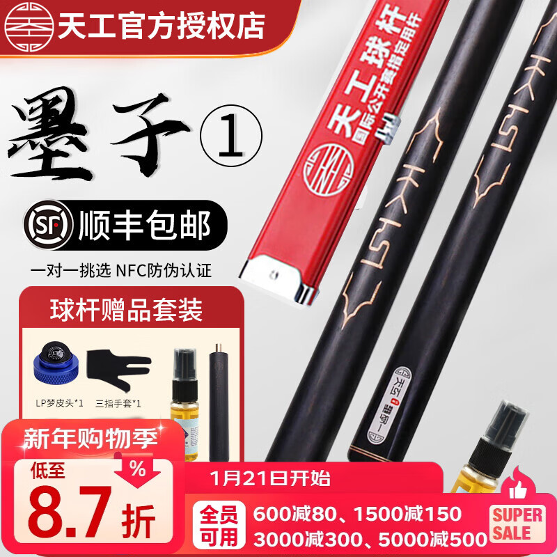 �����칤���ī��1����̨���Сͷ10.5��ʽ�ڰ����ī��2�������ͨ����Ƕ ī��1��ԭװ������װ����+������