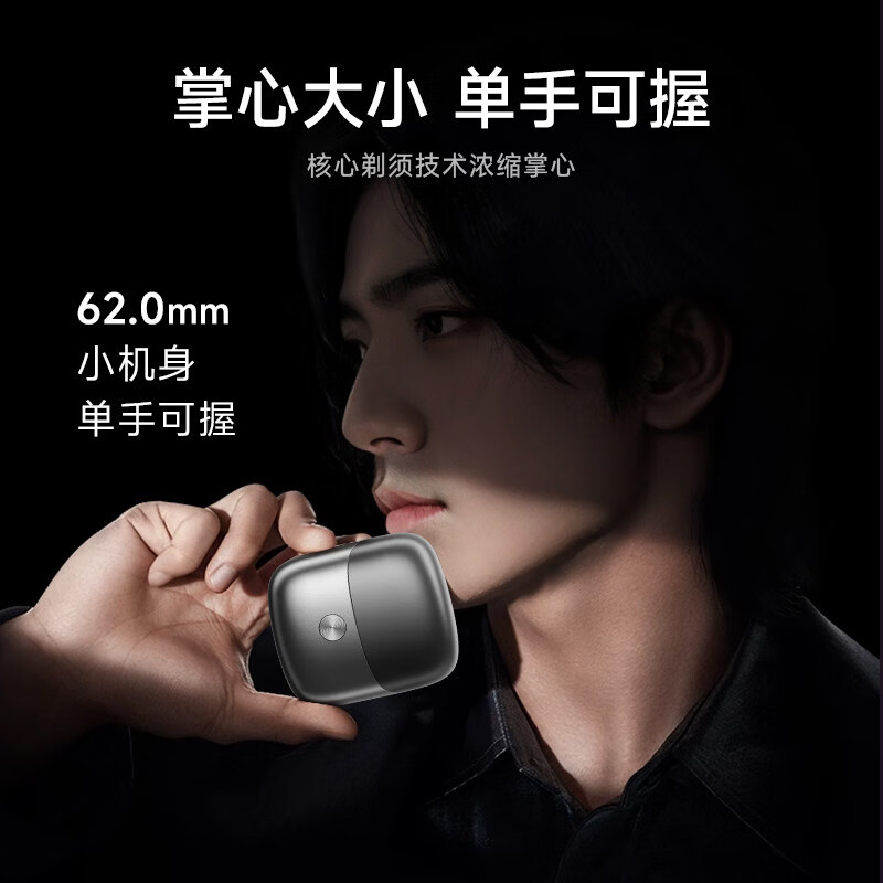 RASW【剃须刀热卖第一】德国剃须刀电动男士2026新款刮胡刀刮胡子最干净的便携式强力干净不留胡渣 璀璨银 极速发货【高效净剃 舒适贴面】 礼盒款【极简锋芒】礼承心意 圣诞节礼物男士礼物