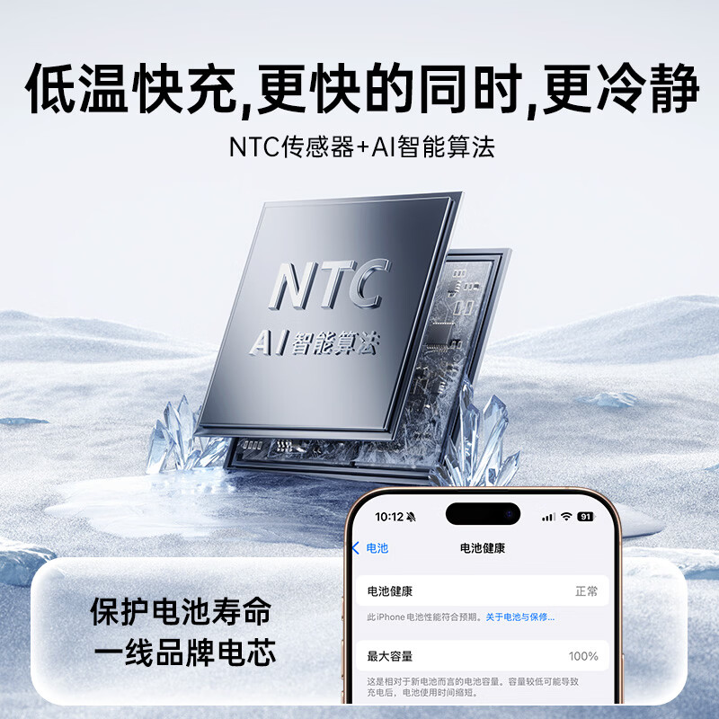 亿色【苹果15W快充丨3C认证】磁吸充电宝MagSafe15W无线快充10000/5000毫安可上飞机移动电源适用苹果 典雅白丨1万毫安【3C认证】 支持苹果15W无线快充