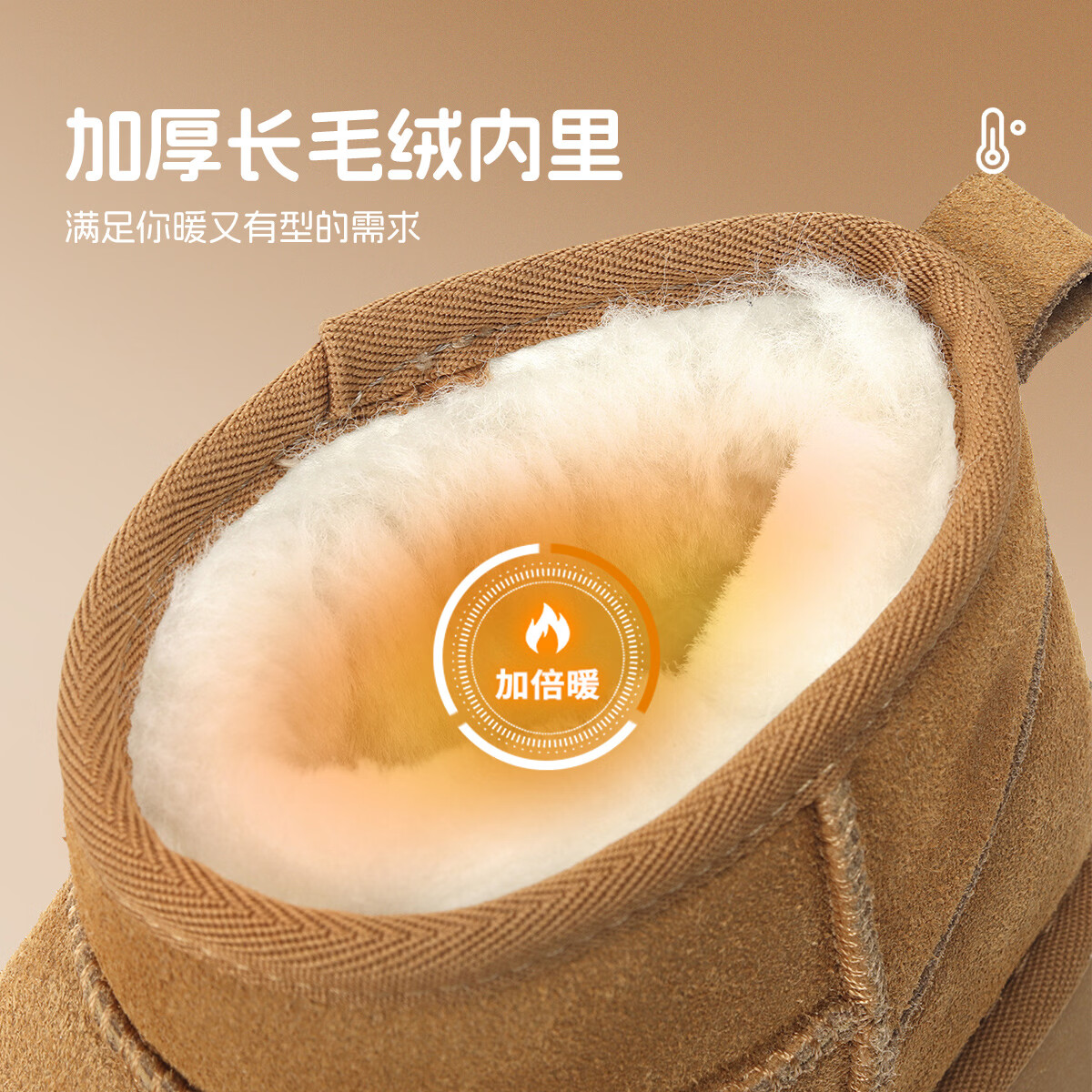 猪猪侠（GG·BOND）儿童反绒皮雪地靴女冬季新款保暖棉鞋亲子款短筒靴 卡其 儿童款 35