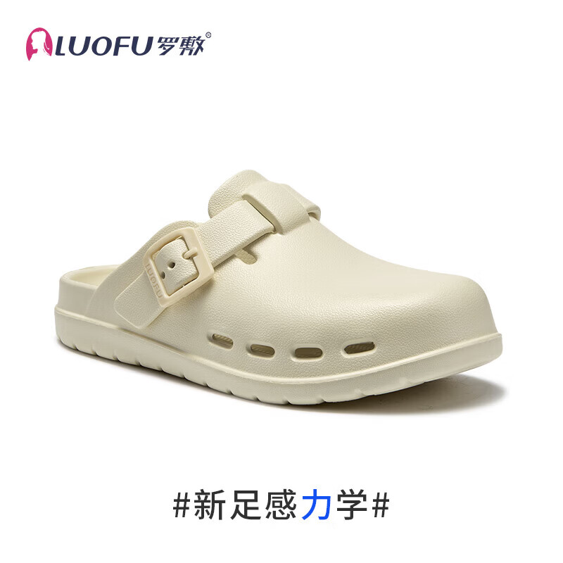 罗敷(Luo Fu)洞洞鞋女外出包头防滑透气简约时尚勃肯凉拖四季外出eva 白色(女款) 41