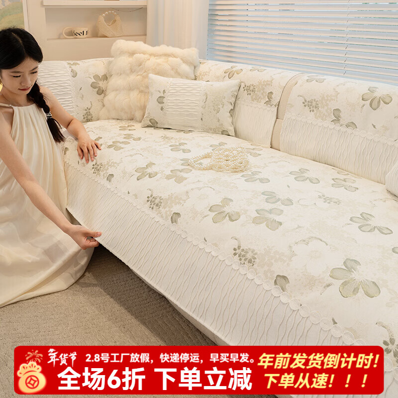 缔卓怡法式奶油风异形雪尼尔沙发垫四季通用防滑坐垫套2026新款盖布巾 花澜-青柠绿 70cm*70cm