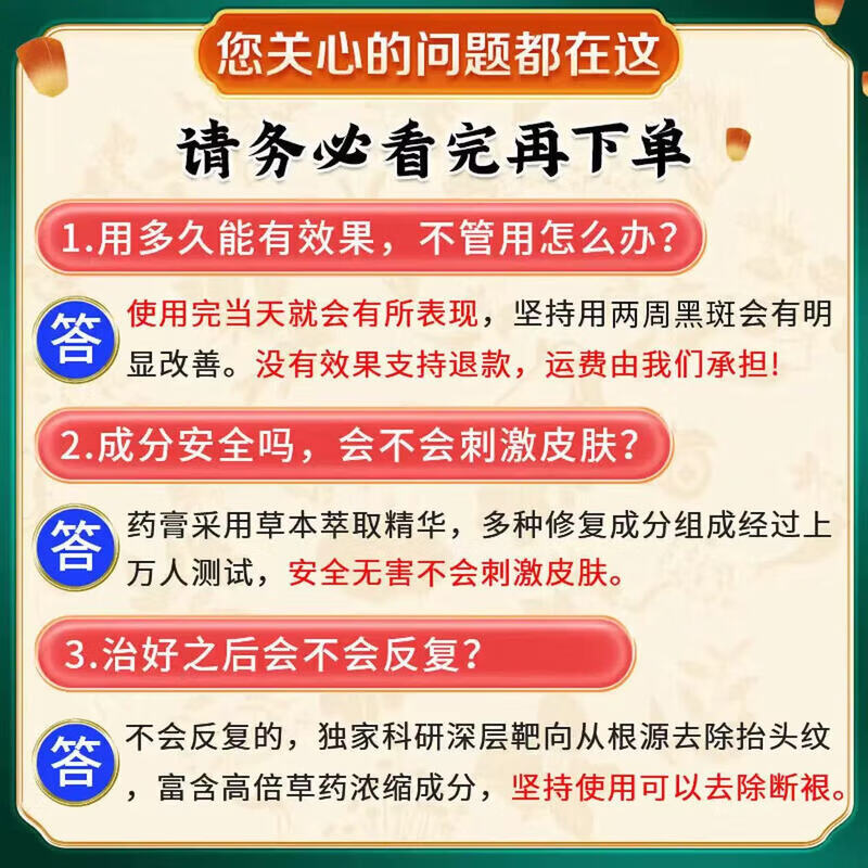 北京协和医学院祛斑霜老年斑专用特效非药一夜消去黄褐斑雀斑晒斑女士美i白用的 特效1盒【北京协和】祛斑点斑专用的药水医用级 白美淡化祛斑去黑色素黄褐雀斑晒斑男女士专用特效的药