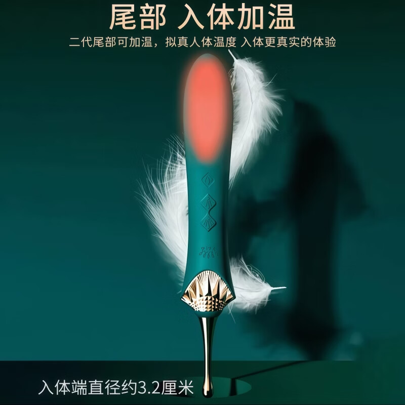 ZALO震动棒女用自慰器成人情趣用品女性女人性玩具电动按摩振动AV棒 【BESS1】孔雀绿+润滑油+隔尿垫