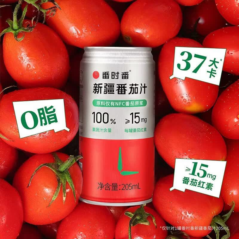 番时番26年产新疆番茄汁100%鲜果原榨无添加0脂非浓缩还原汁果蔬饮料 不加糖番茄汁205ml*12罐（原味）