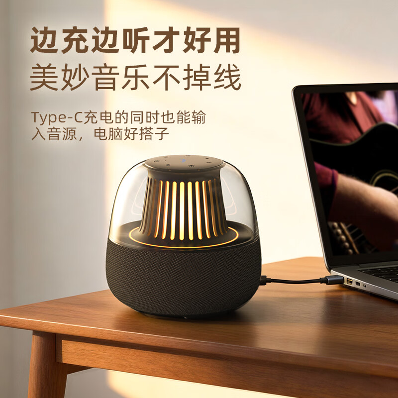 ALLWAY【春节顺丰直发】Halo20电脑桌面音响 高音质360度立体环绕低音炮 蓝牙音箱 琉璃氛围灯有源音箱 【炫彩琉璃灯效】重低音环绕音效