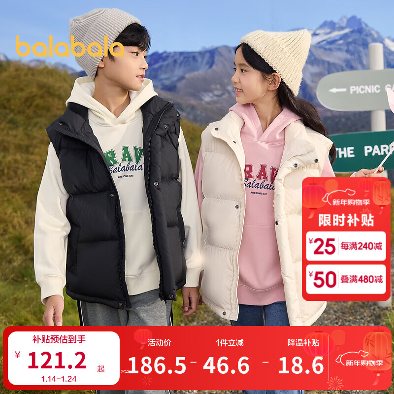 巴拉巴拉童装儿童轻薄羽绒马甲背心男童女童秋冬上衣三防时尚舒适 奶白10503-白鸭绒 130 充绒量57g