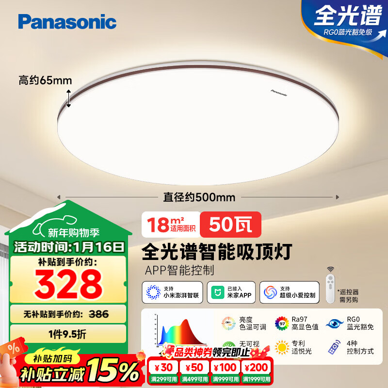 ���£�Panasonic�������� ȫ�������ܻ��۵� 50�� ���ҵ� HHXS5185T 286.27Ԫ