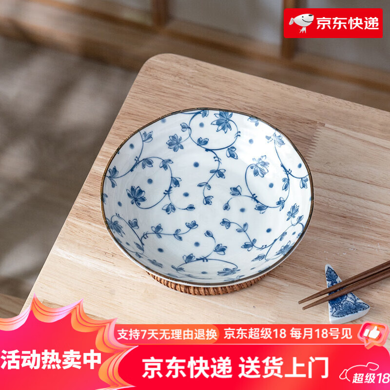 美浓烧（Mino Yaki）进口釉下彩盘子菜盘家用碟子饺子盘复古日式餐盘小清新餐具 深盘_瑞华 16.5cm