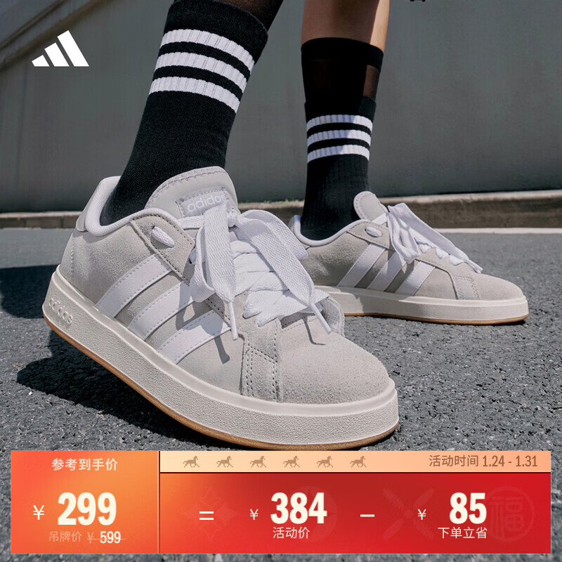 adidas「面包鞋」GRAND COURT BASE 00s休闲低帮板鞋男女阿迪达斯仅299元 adidas「面包鞋」GRAND COURT BASE 00s休闲低帮板鞋男女阿迪达斯仅299元