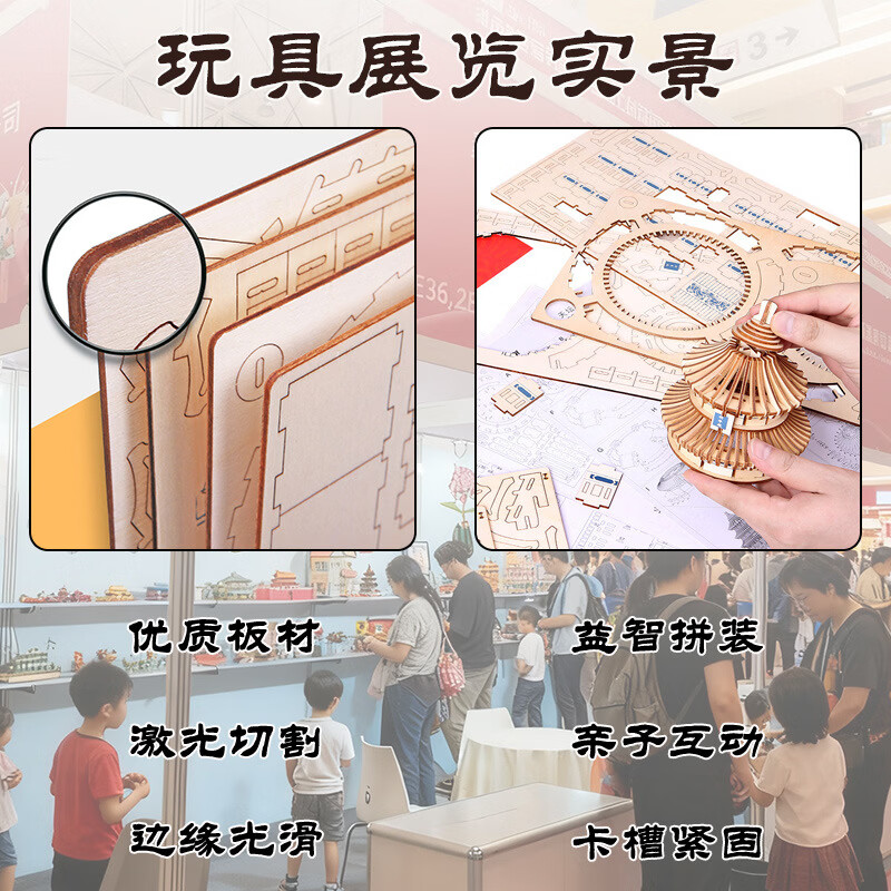 荀佳3d立体拼图拼装积木儿童手工材料包半成品diy防空导弹坦克车玩具 11式轮突防爆装甲车