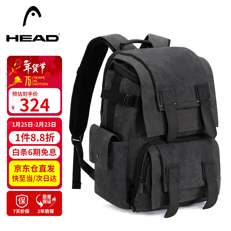 海德（HEAD）双肩包男女笔记本电脑包书包大容量相机摄影包国家地理骑行背包