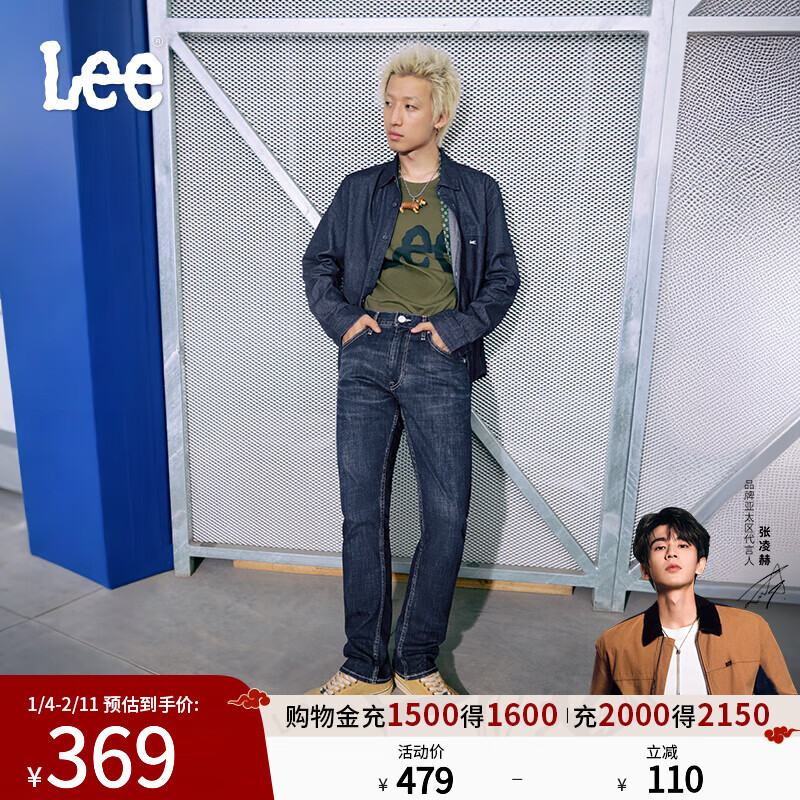 Lee【张凌赫代言】726标准中腰直脚丹宁回潮深蓝直筒男牛仔裤潮流 深蓝色（裤长31） 31 (130-140斤可选)